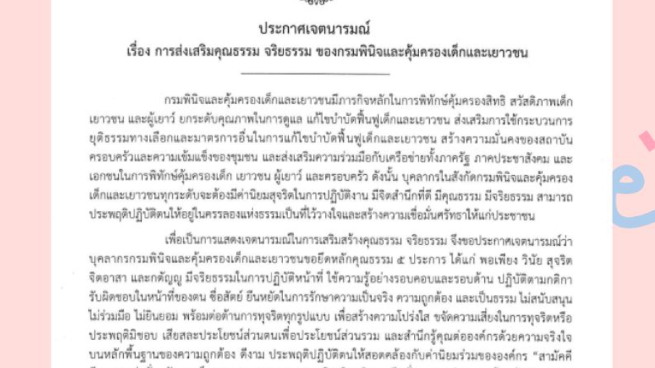 blog