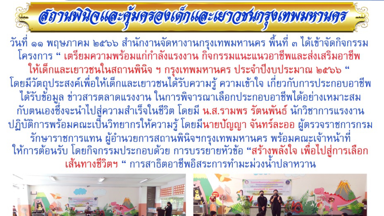 blog
