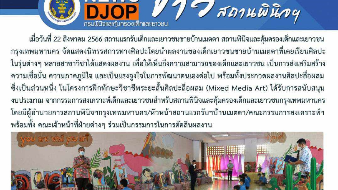 blog