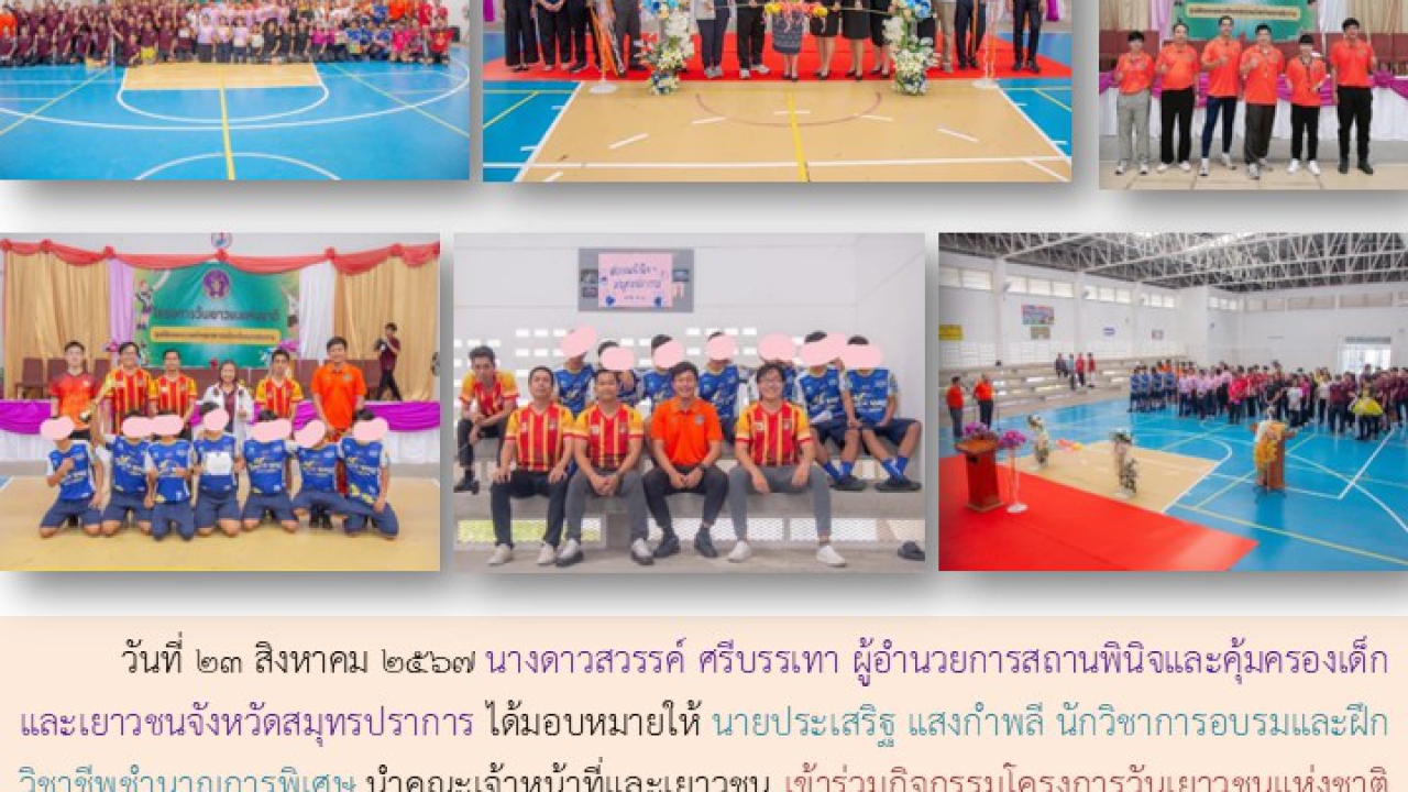 blog