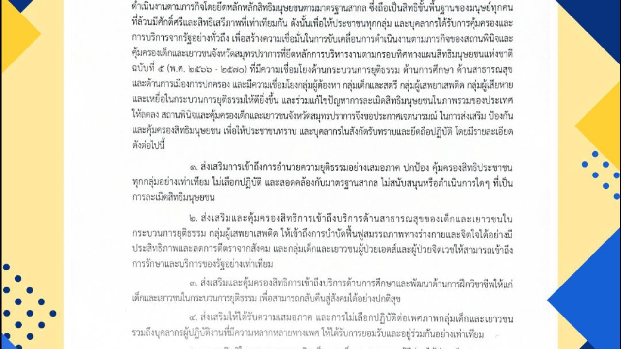 blog
