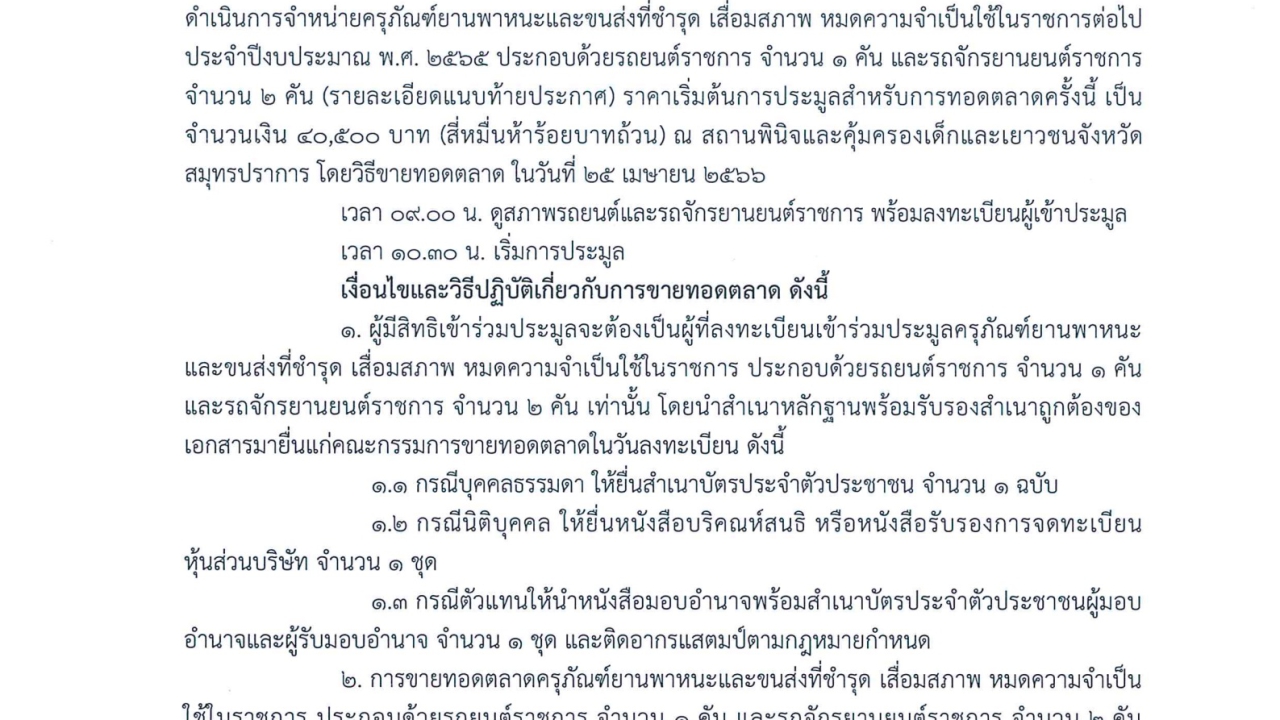 blog