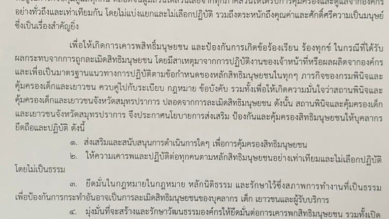blog