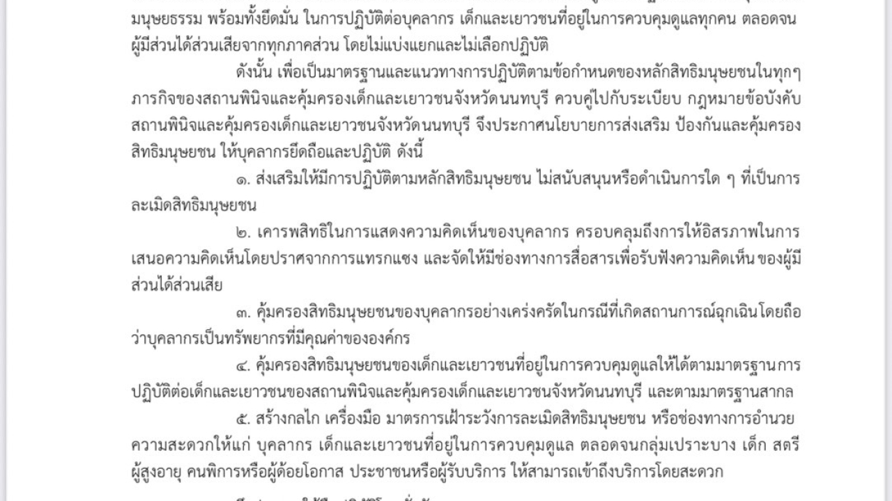 blog