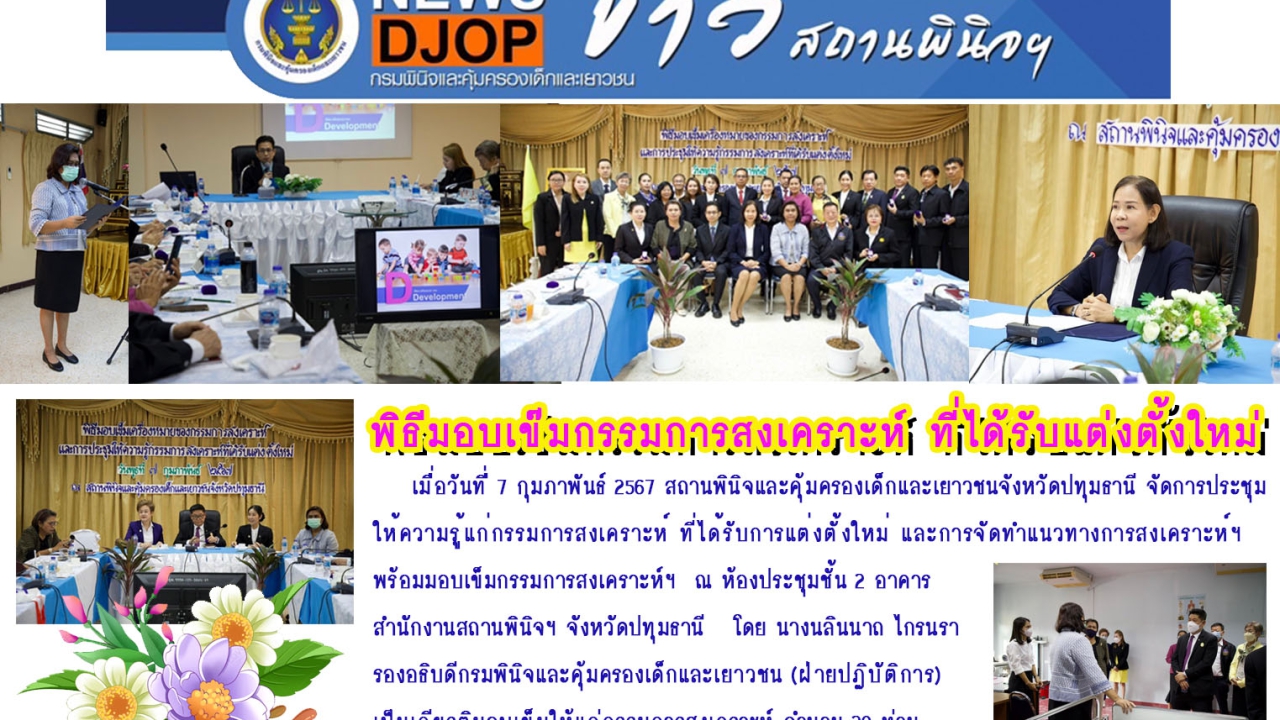 blog