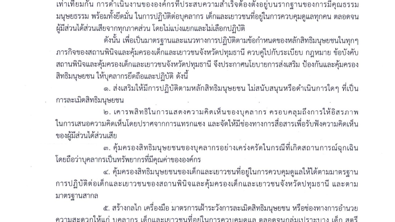 blog