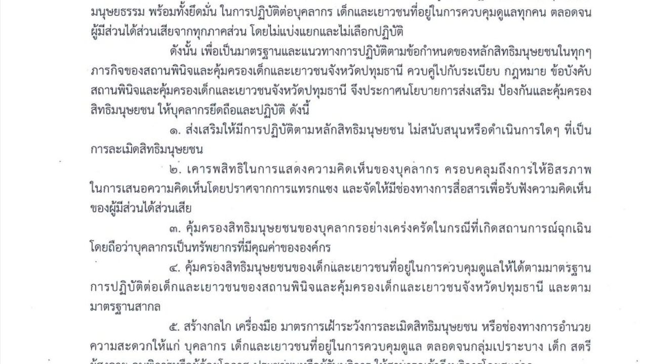 blog