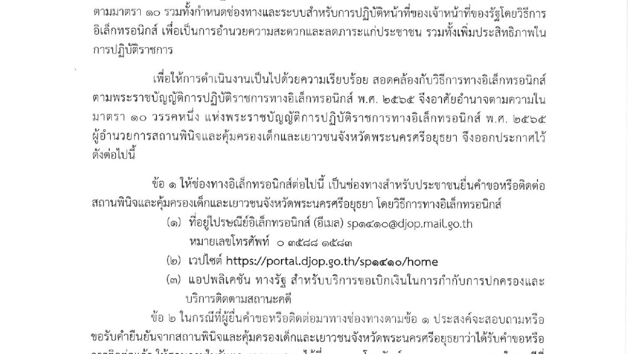 blog
