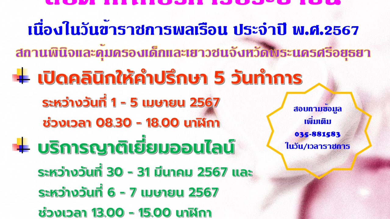 blog