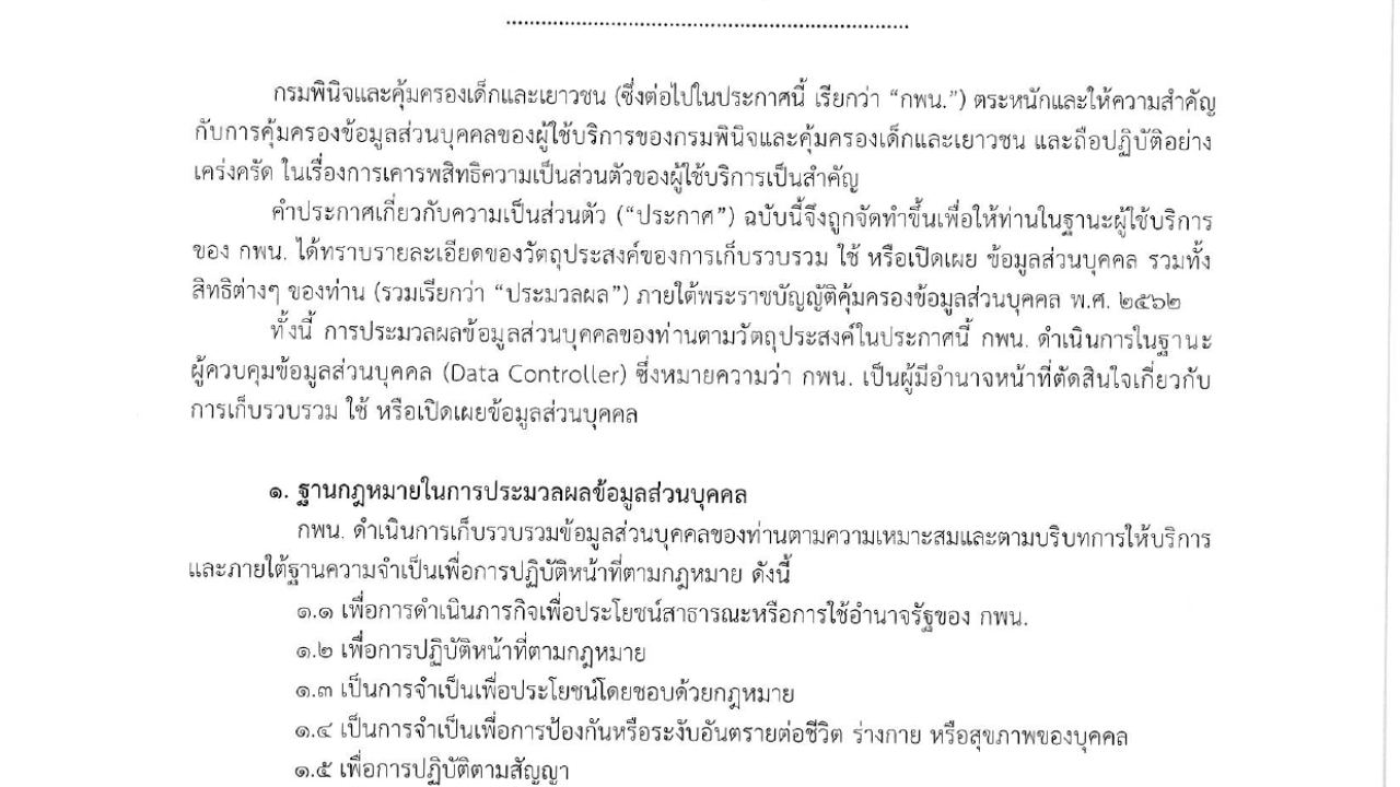 blog
