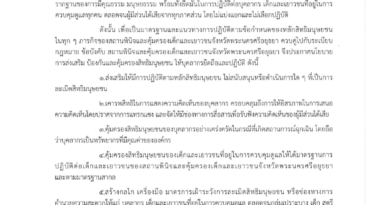 blog
