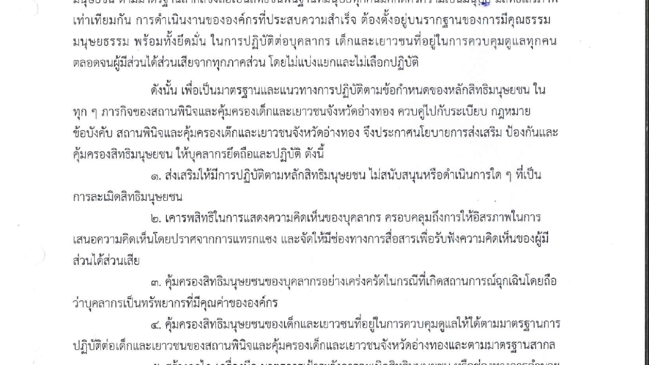 blog