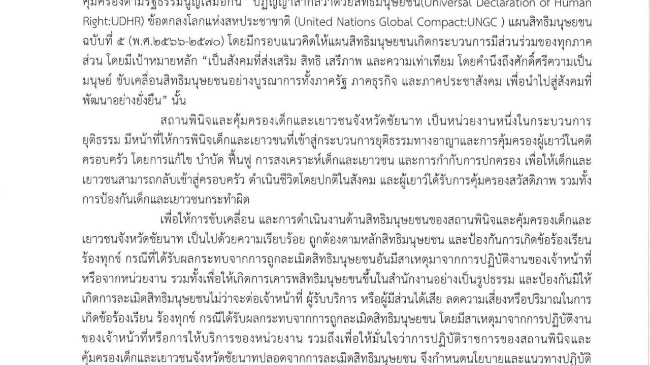 blog