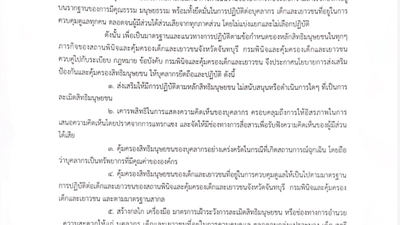 blog