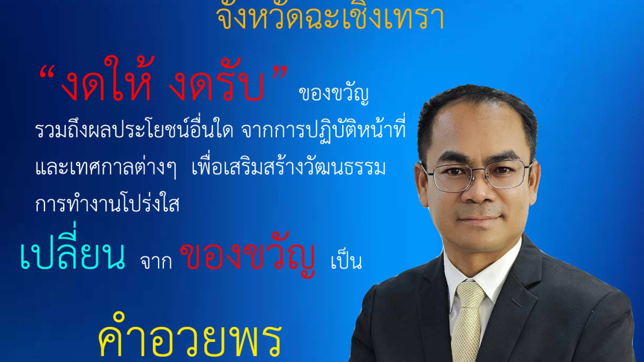 blog