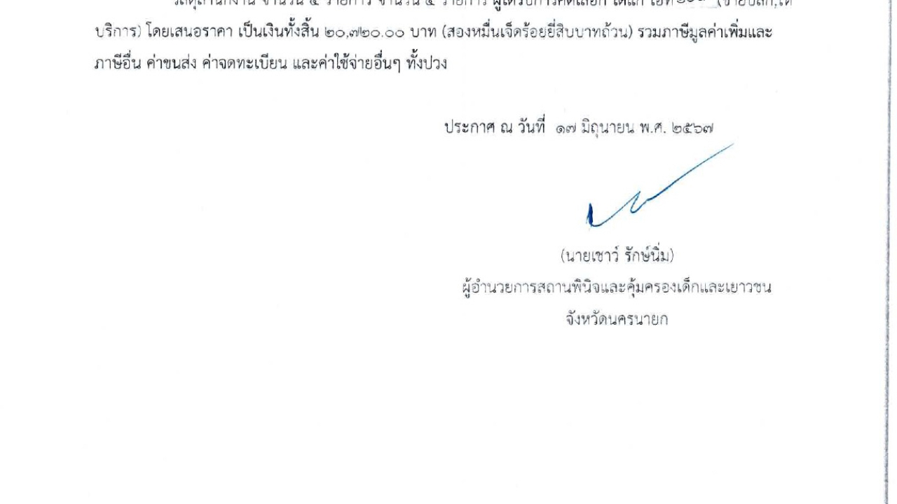 blog