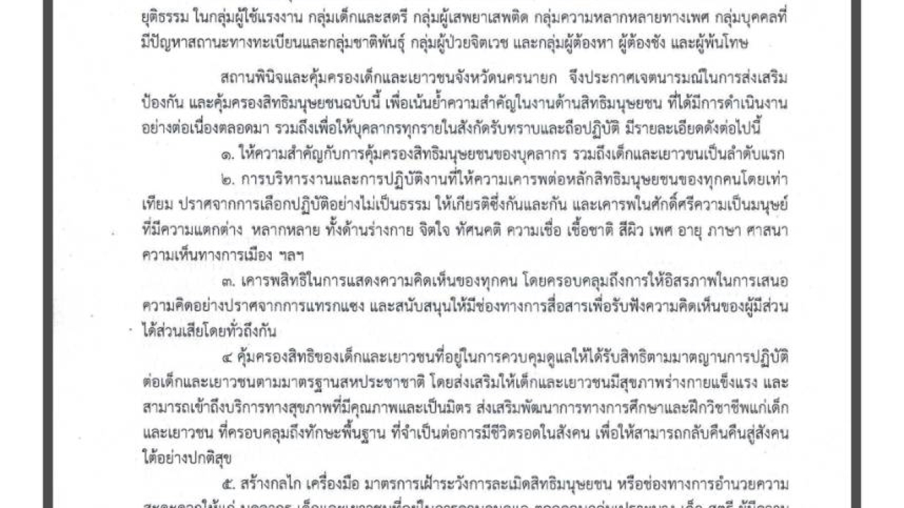 blog