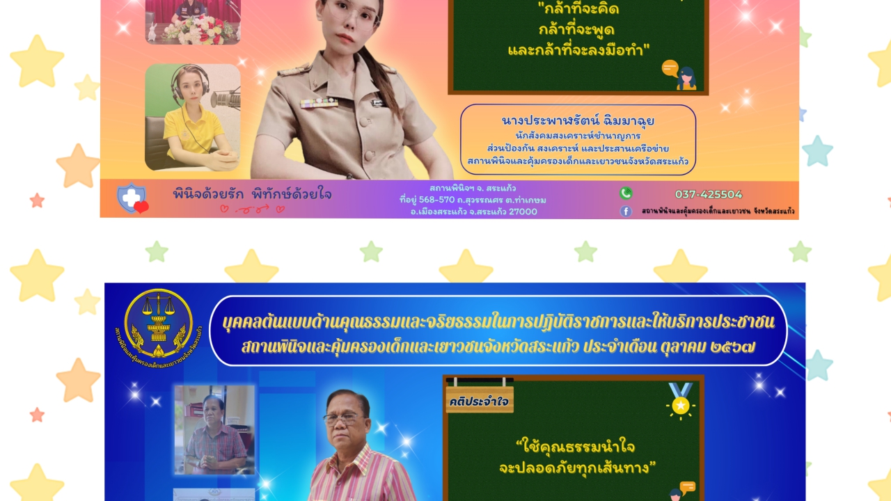 blog