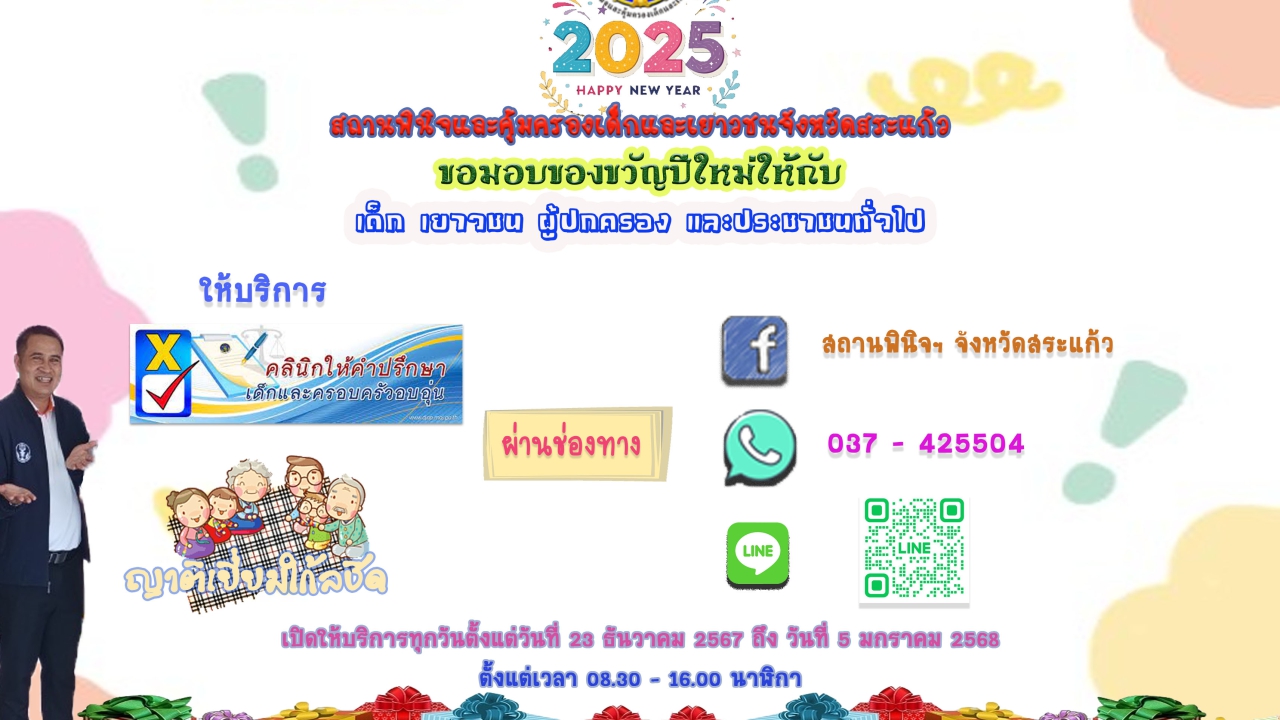 blog