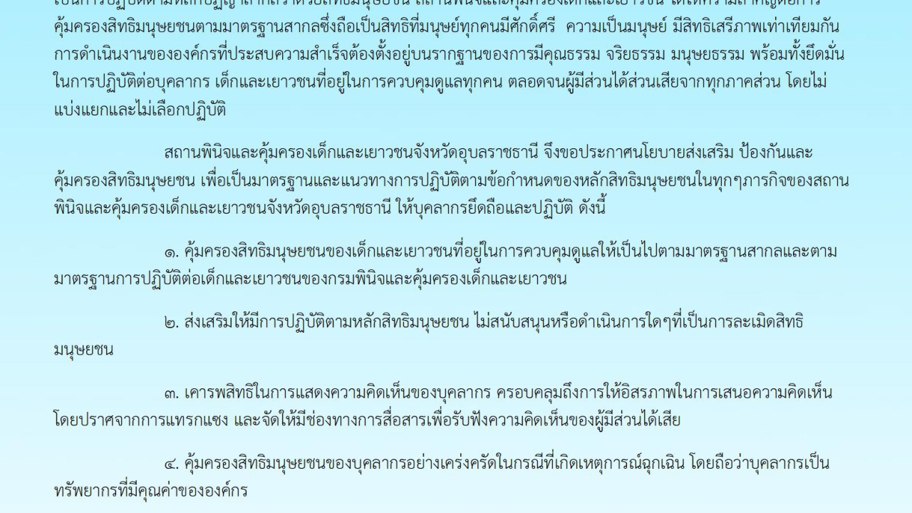 blog
