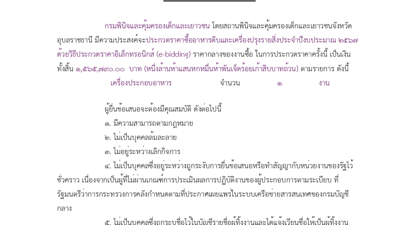 blog