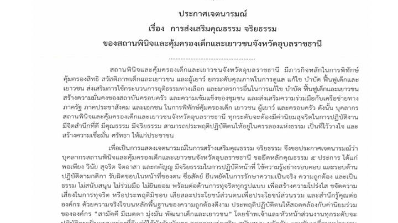 blog