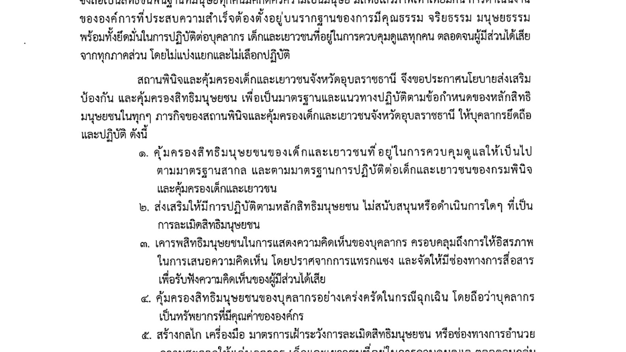 blog
