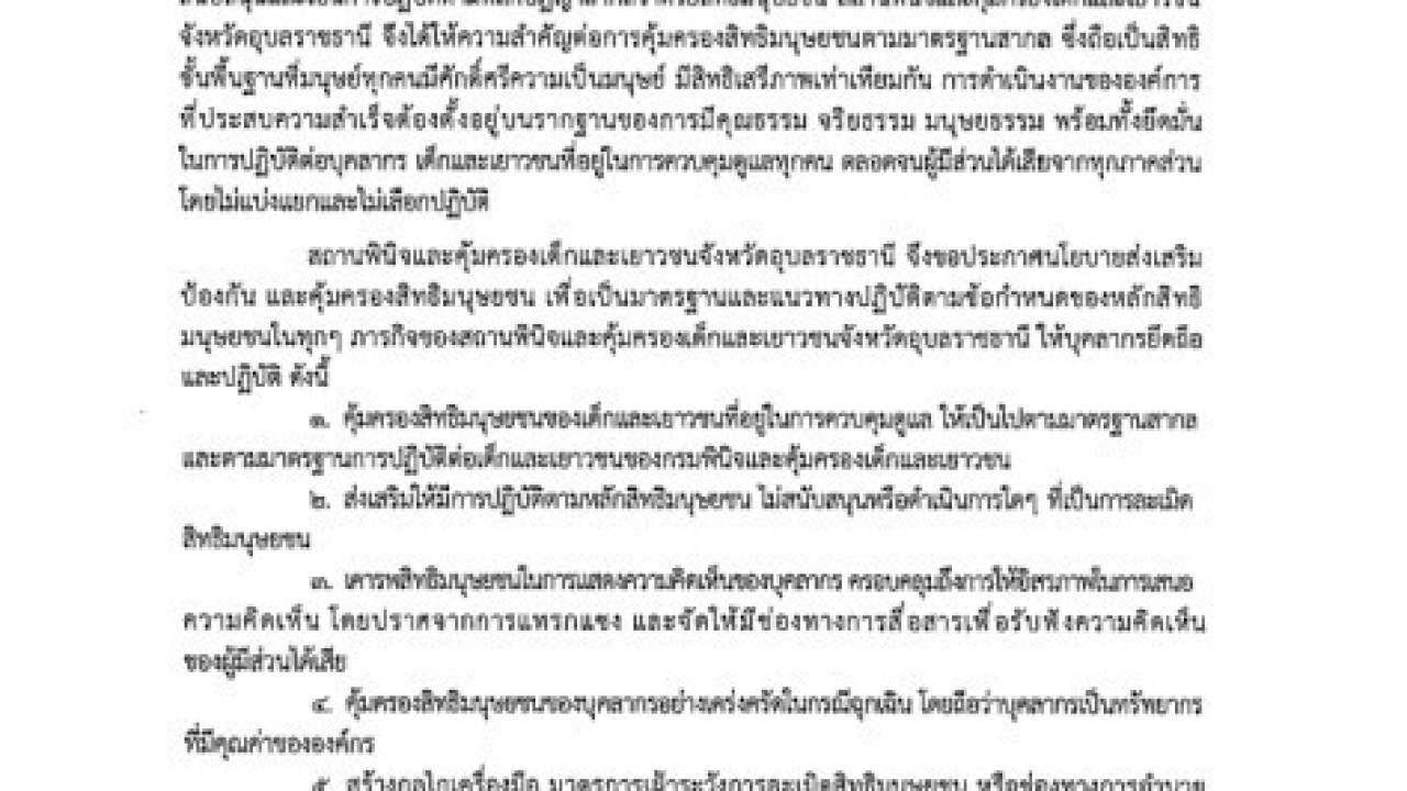blog