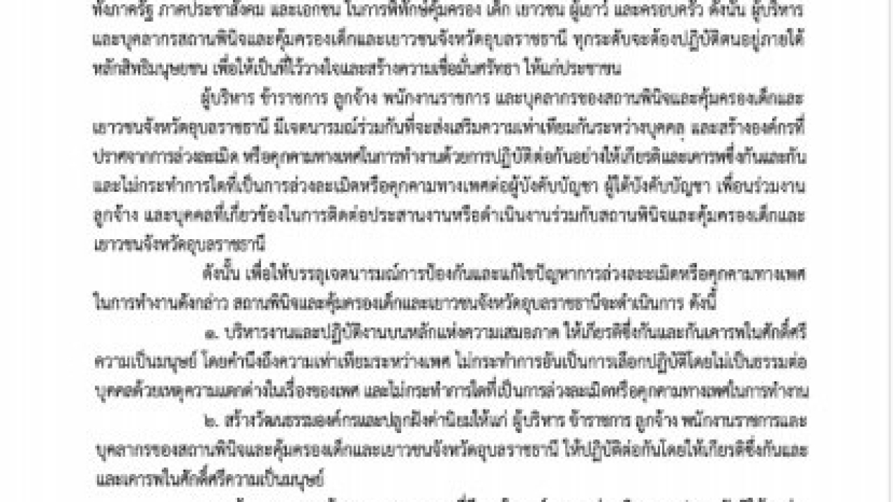 blog