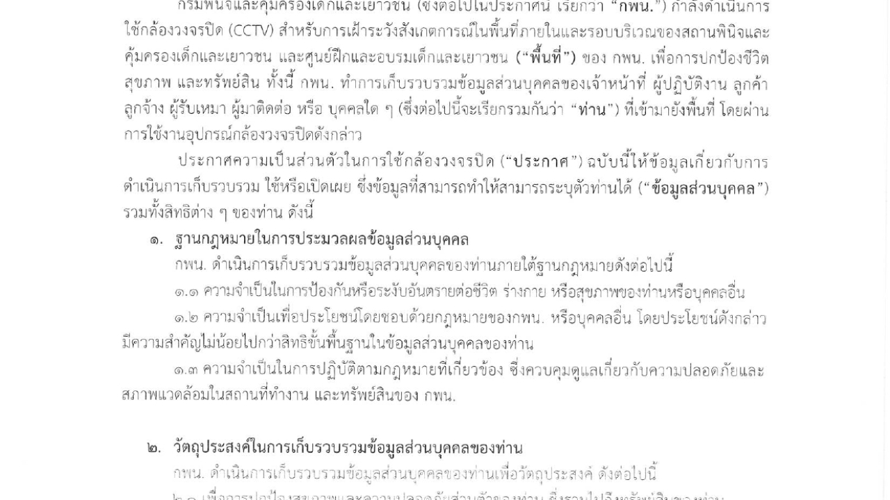 blog
