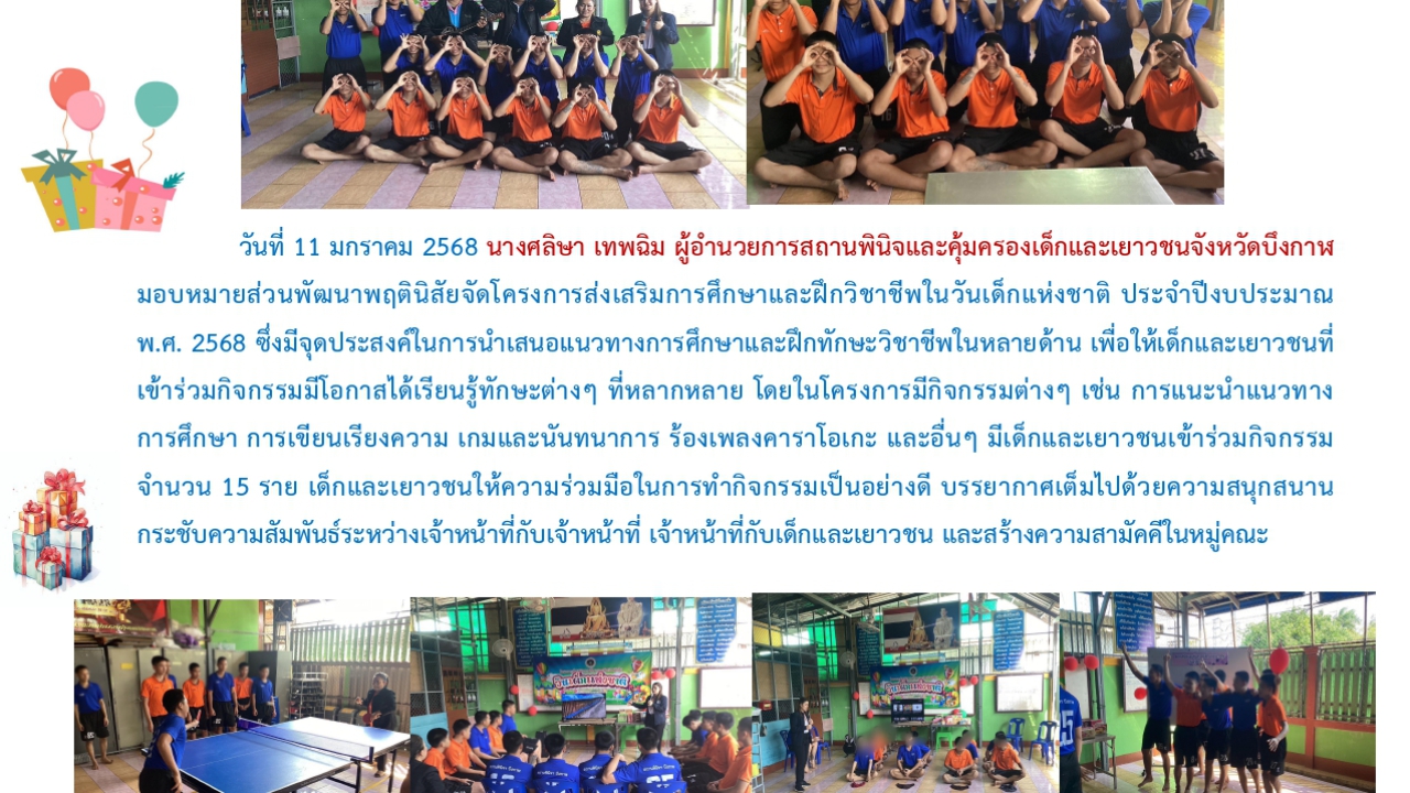 blog