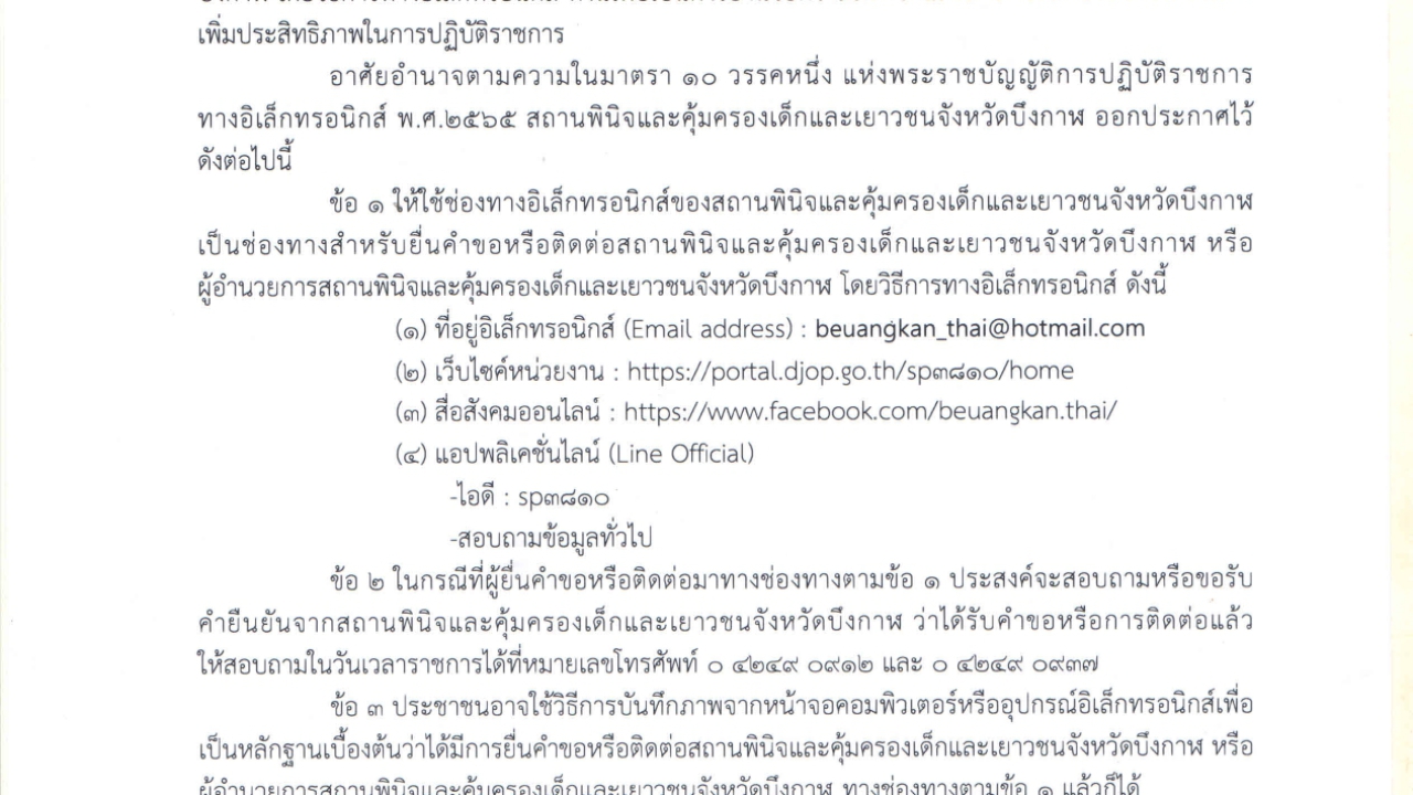 blog