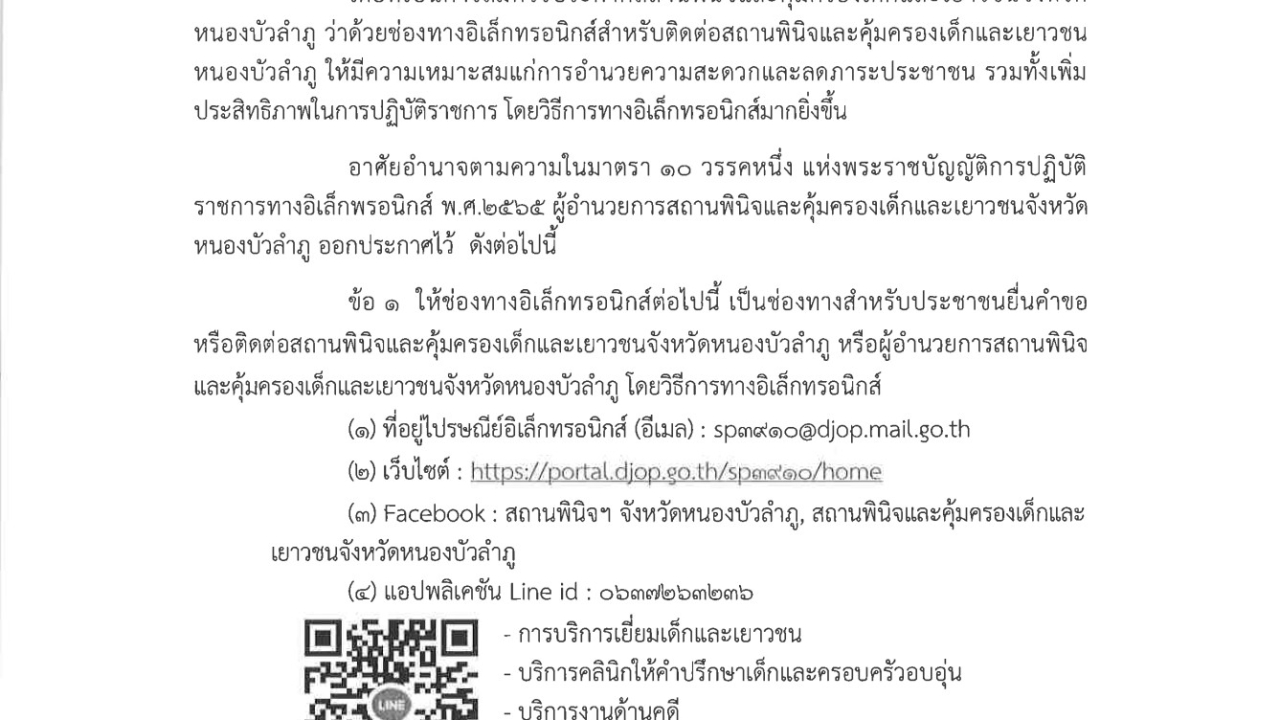blog