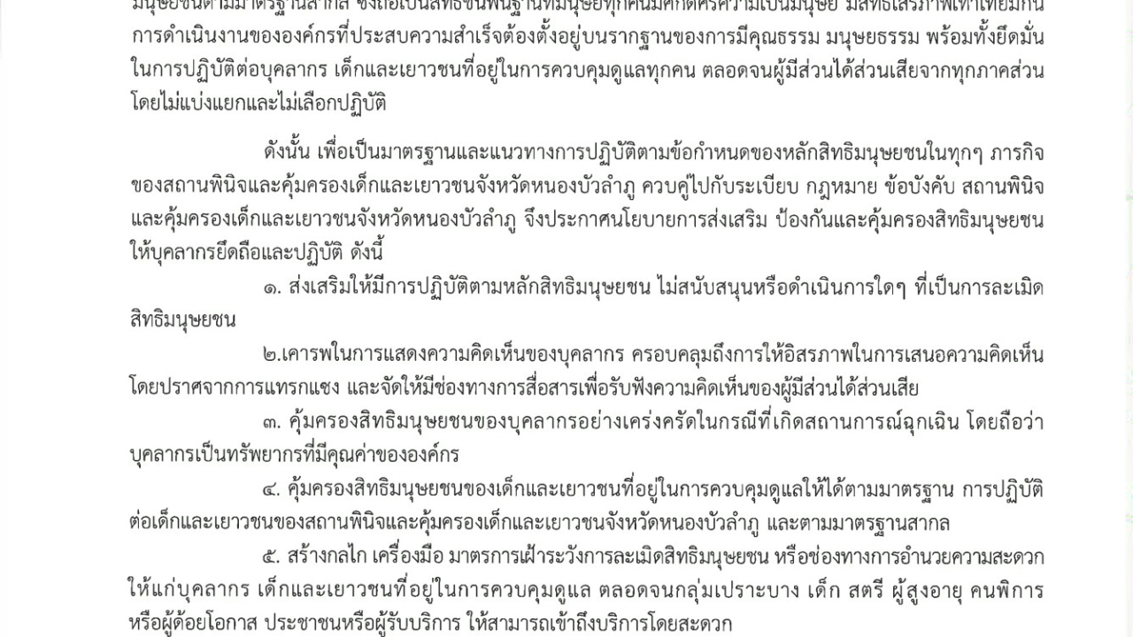 blog