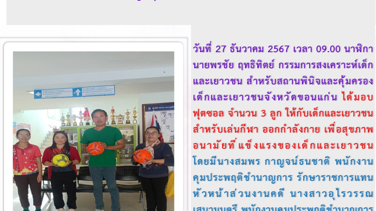 blog