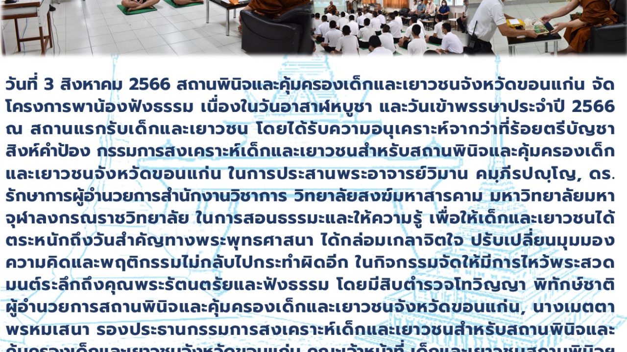 blog