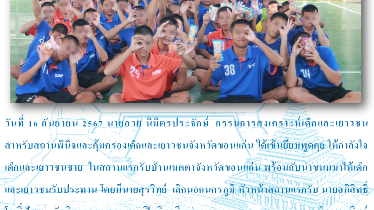 blog
