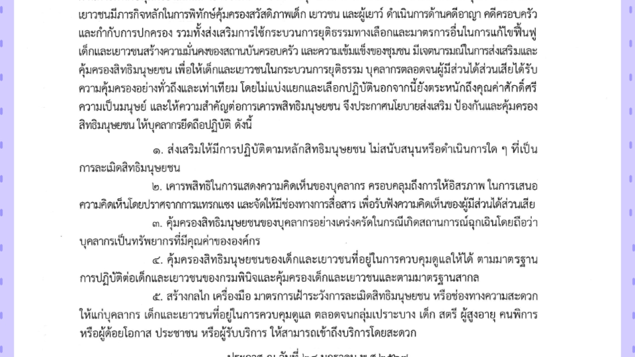 blog