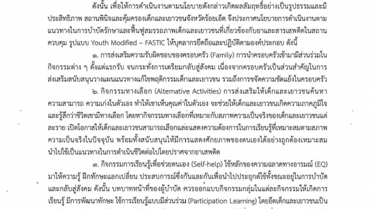 blog