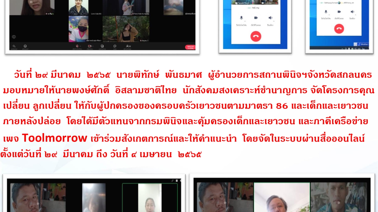 blog