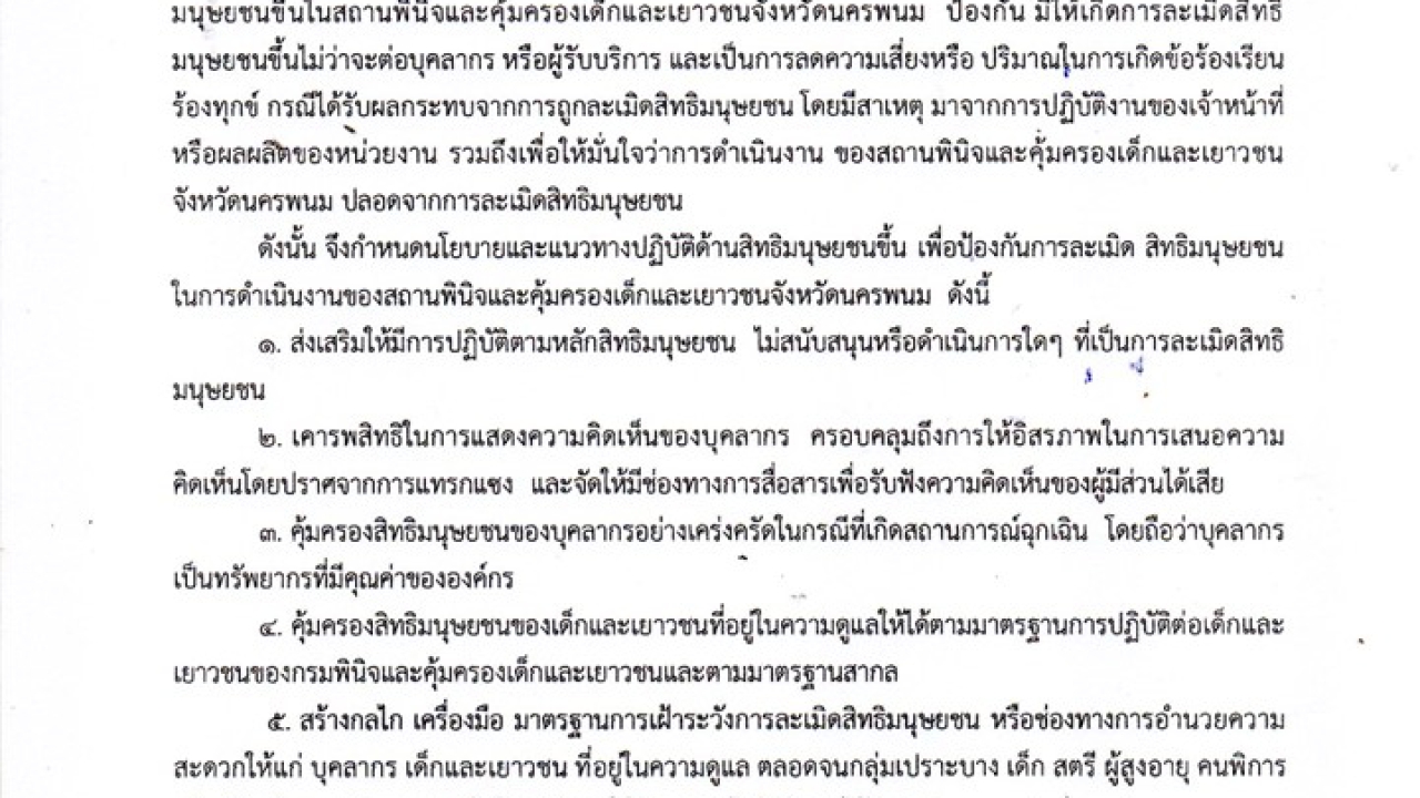 blog