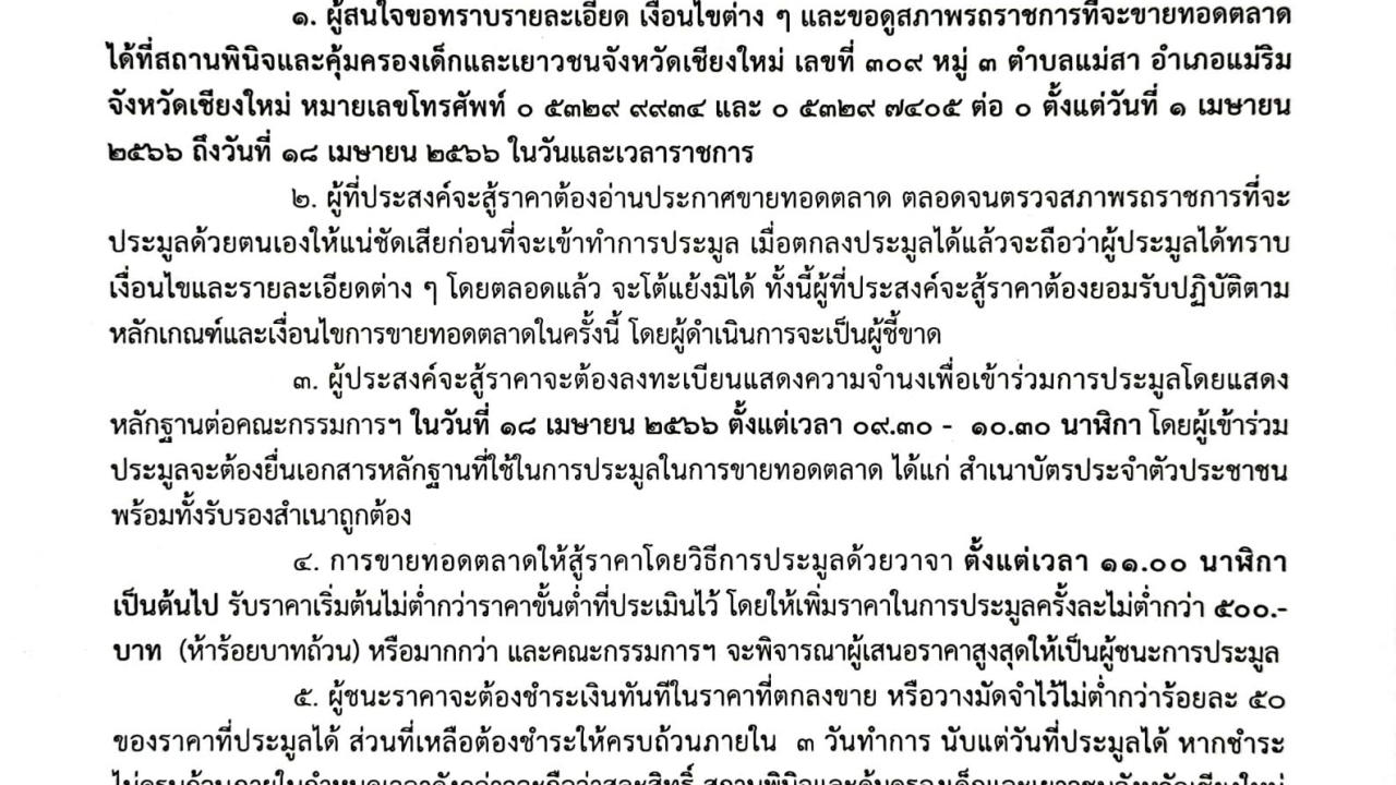 blog