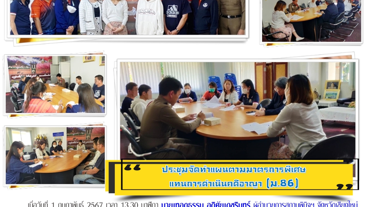 blog