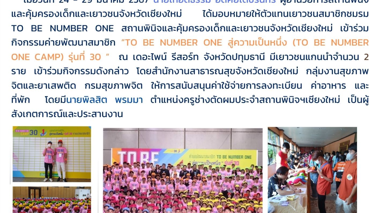 blog