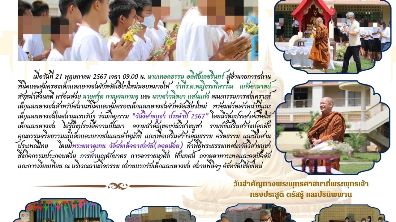 blog