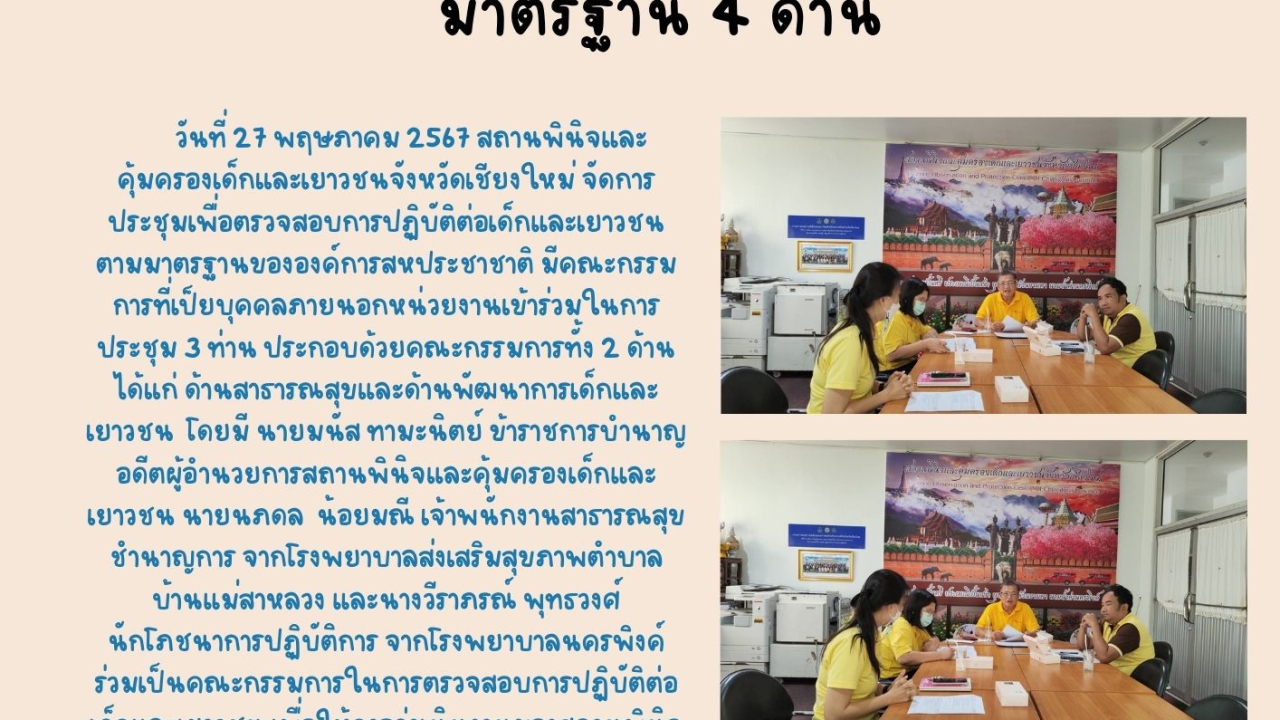 blog