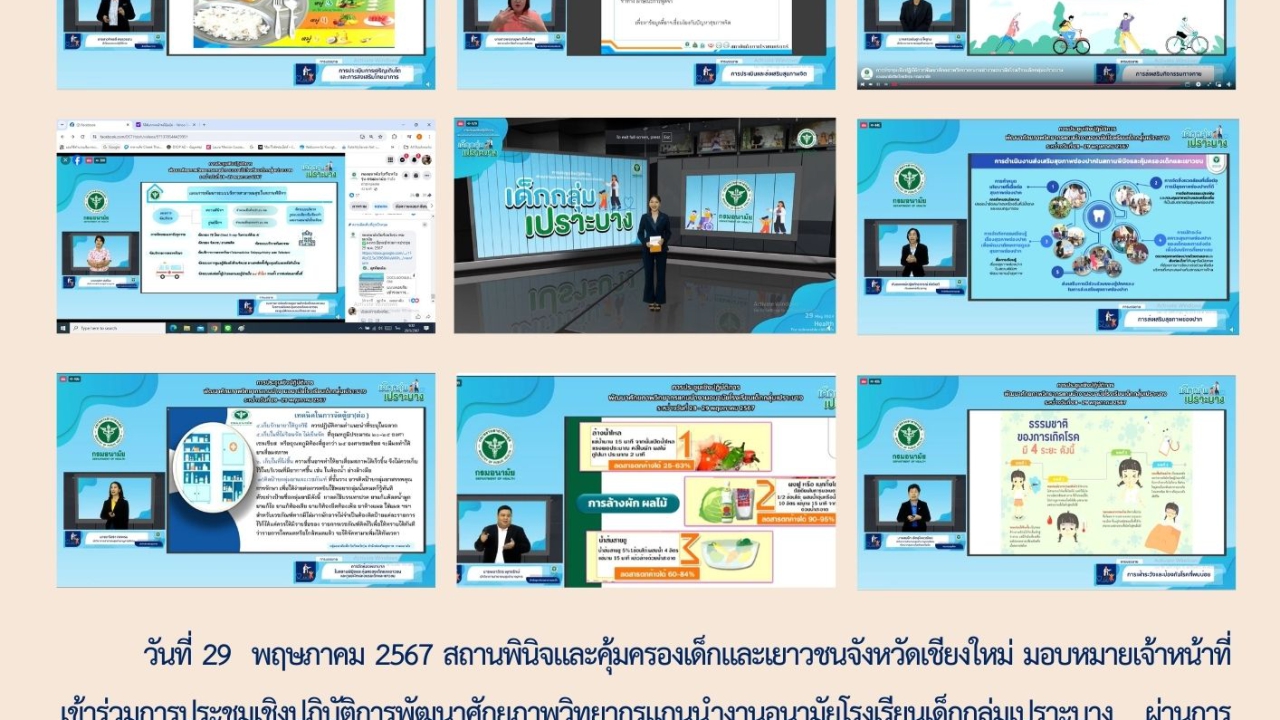 blog