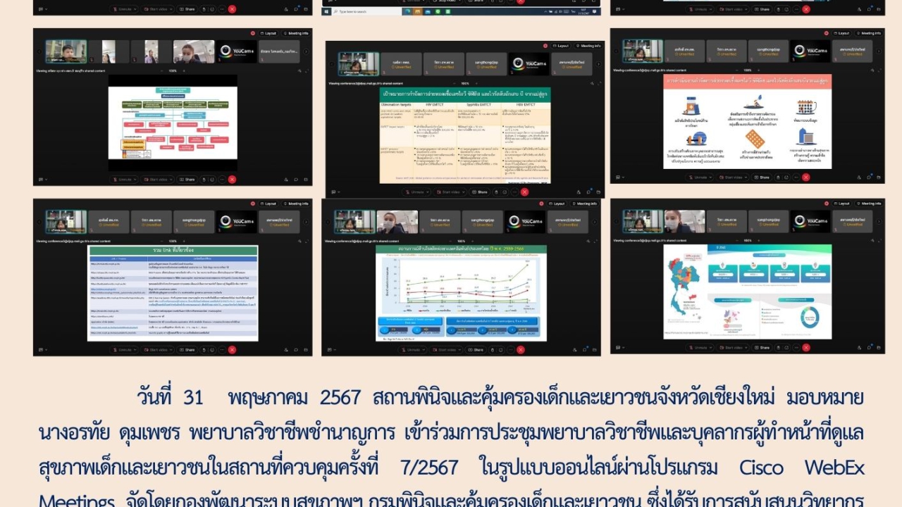 blog