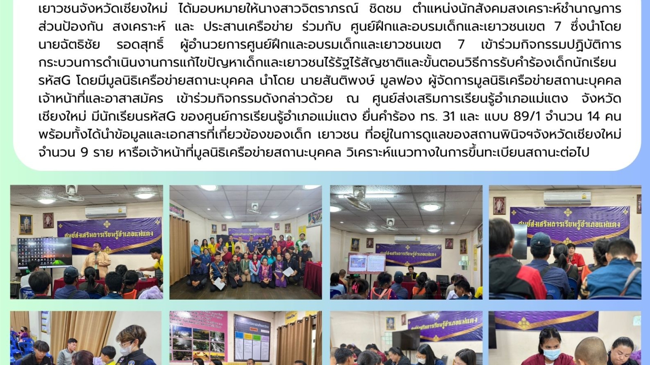 blog