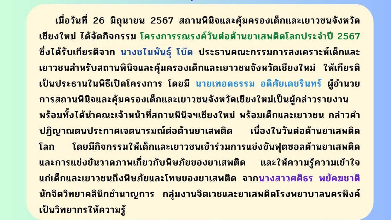 blog
